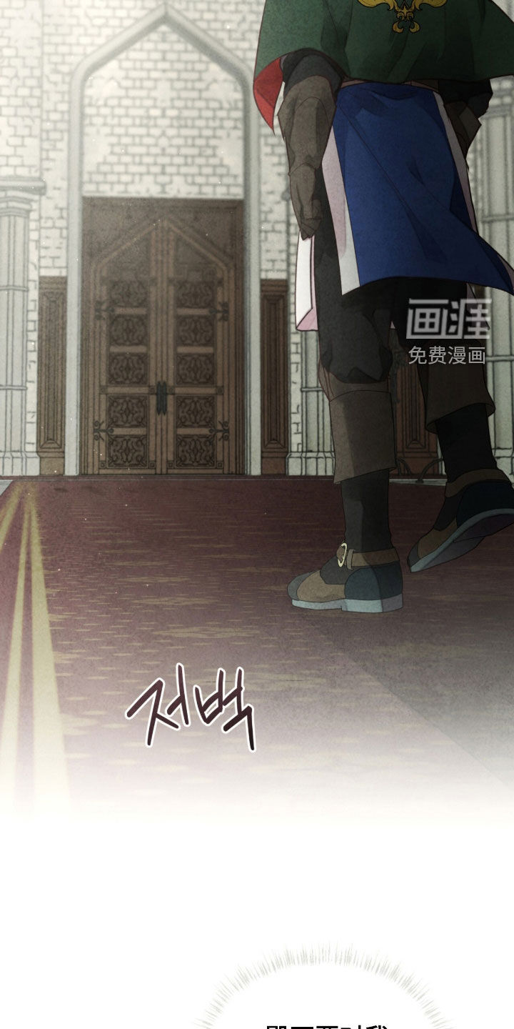 第33话29