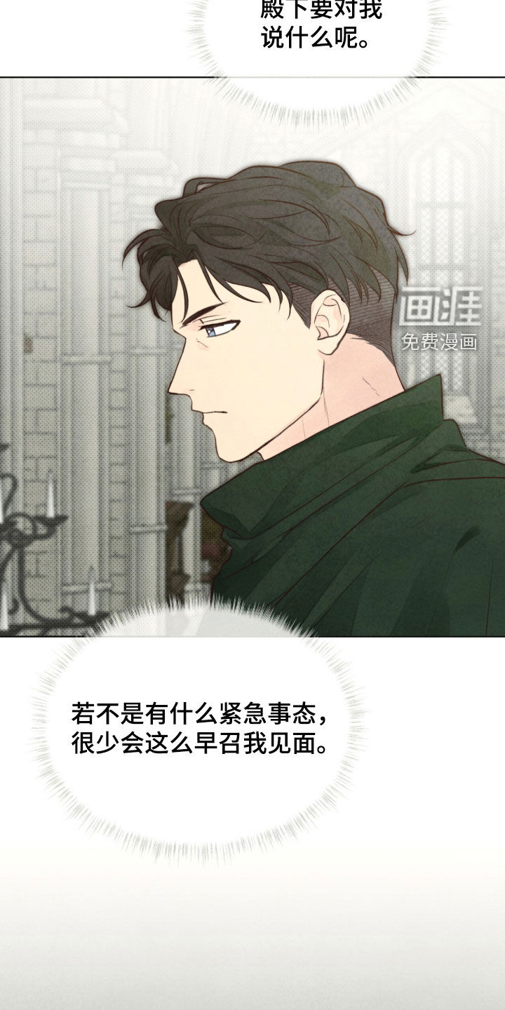 第33话30