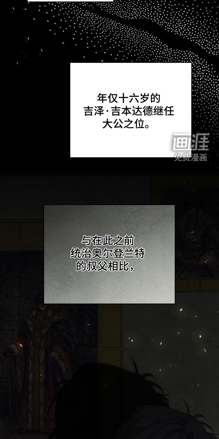 第33话32