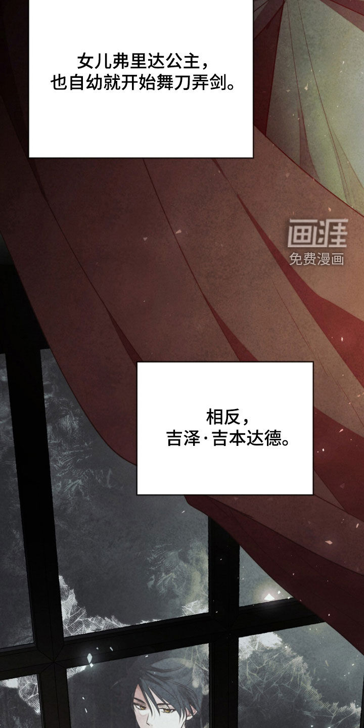 第33话36