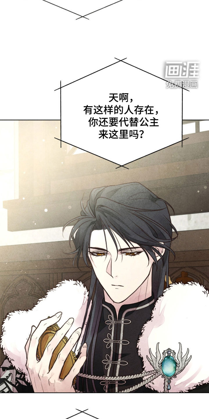 第33话4