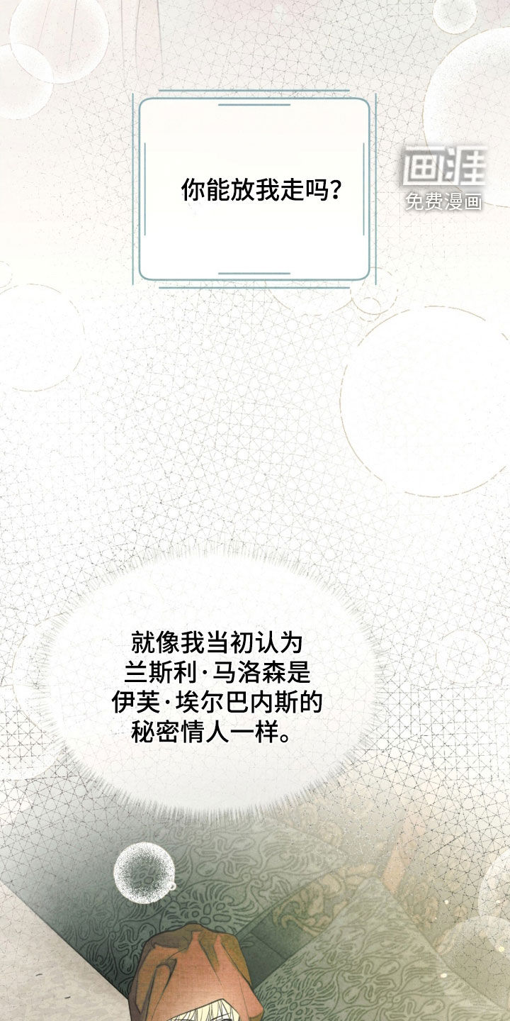第33话7