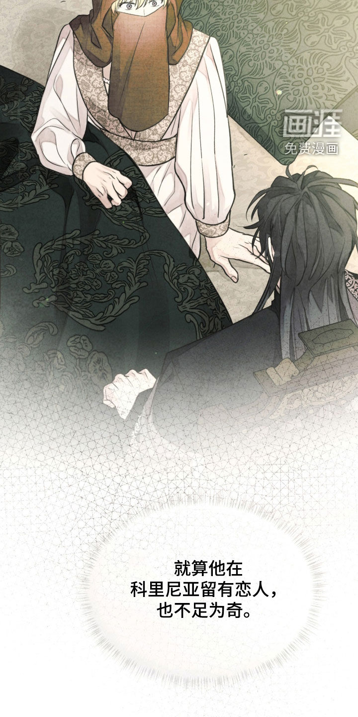 第33话8