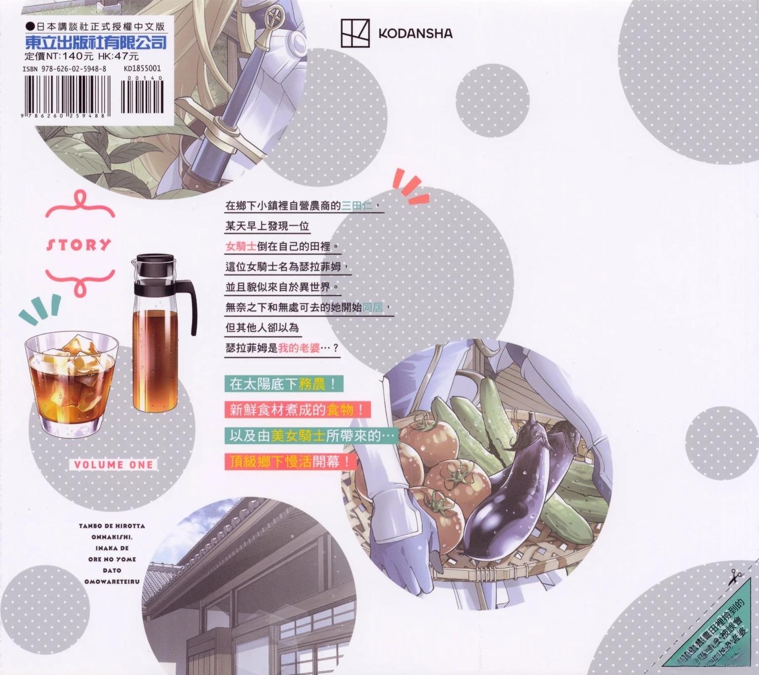 第1卷1
