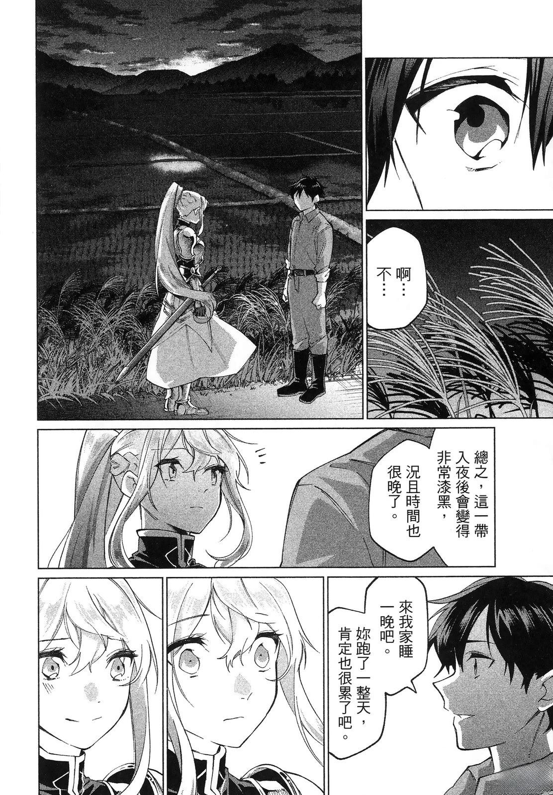 第1卷103