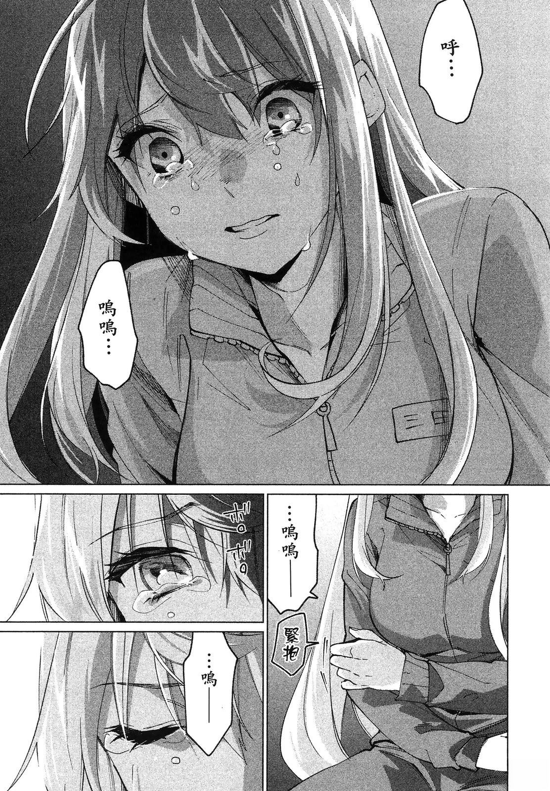 第1卷108