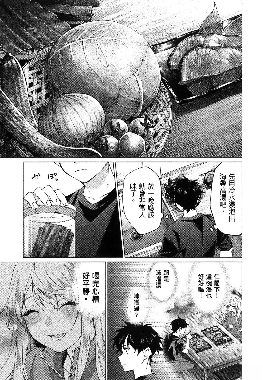 第1卷110