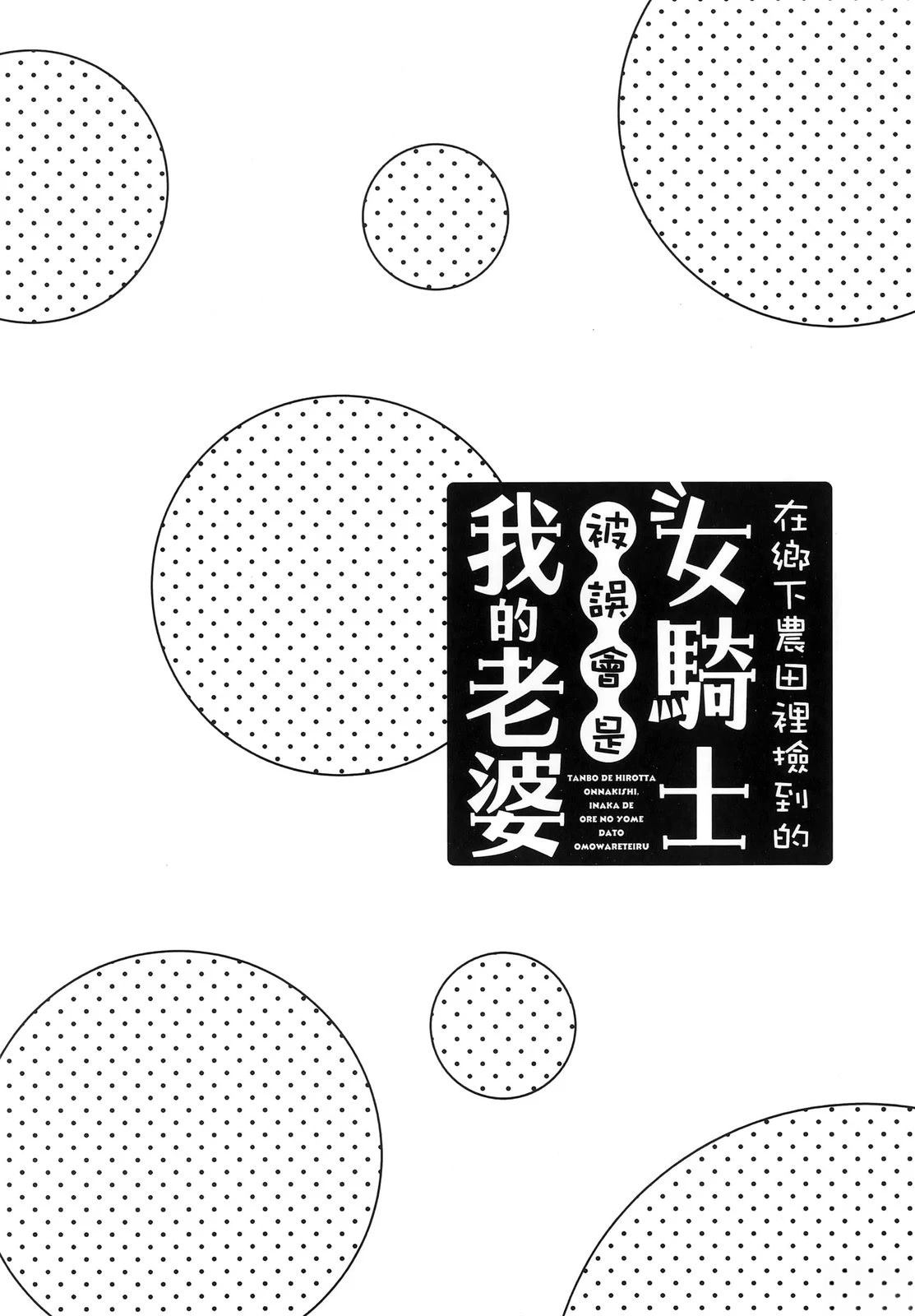 第1卷113
