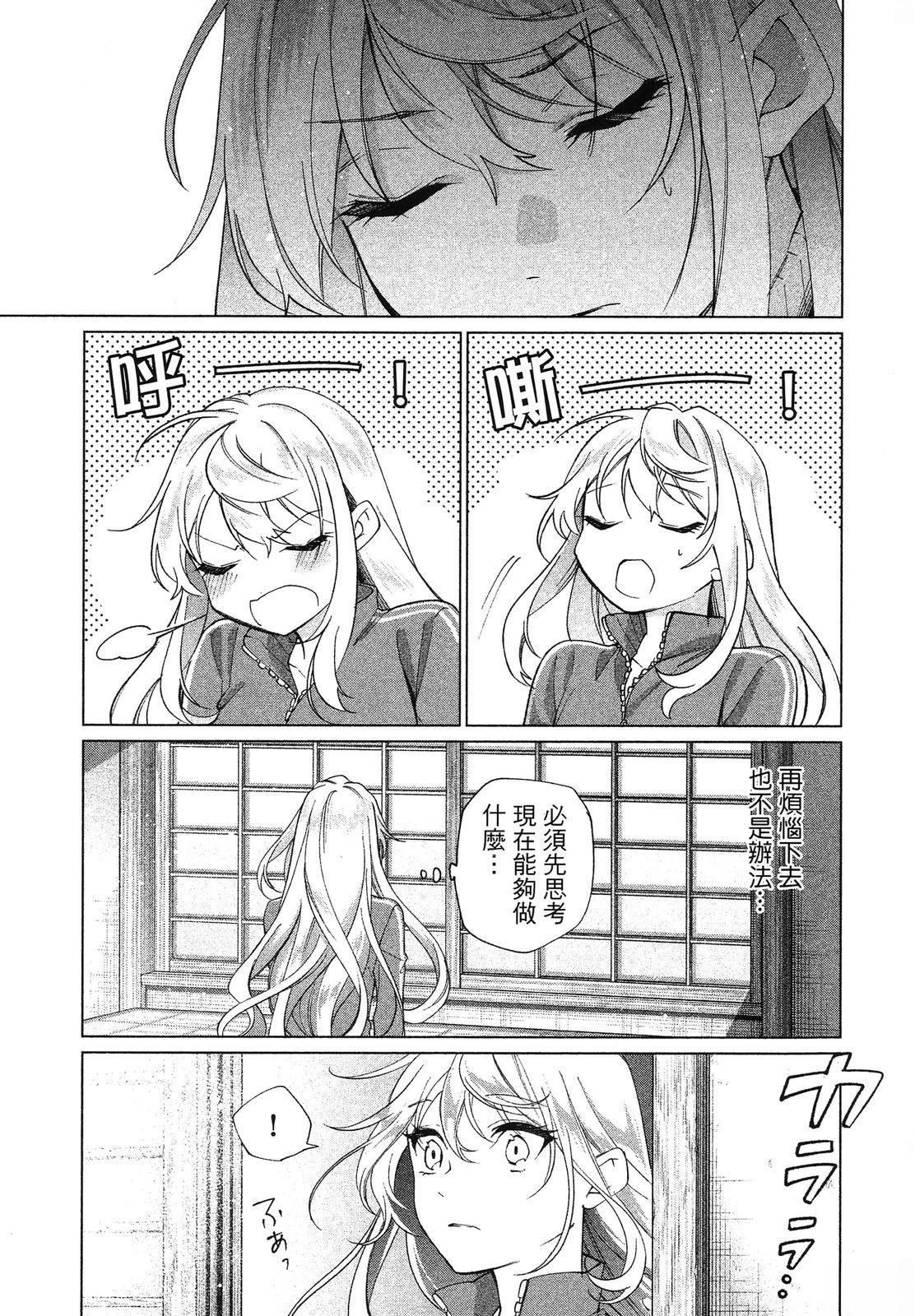 第1卷116