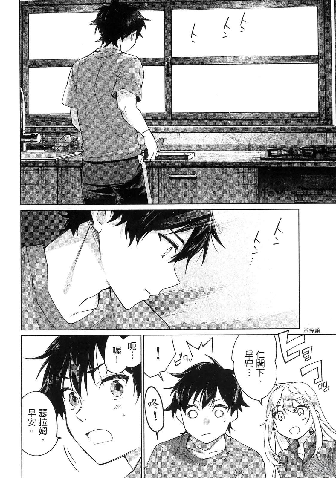 第1卷119
