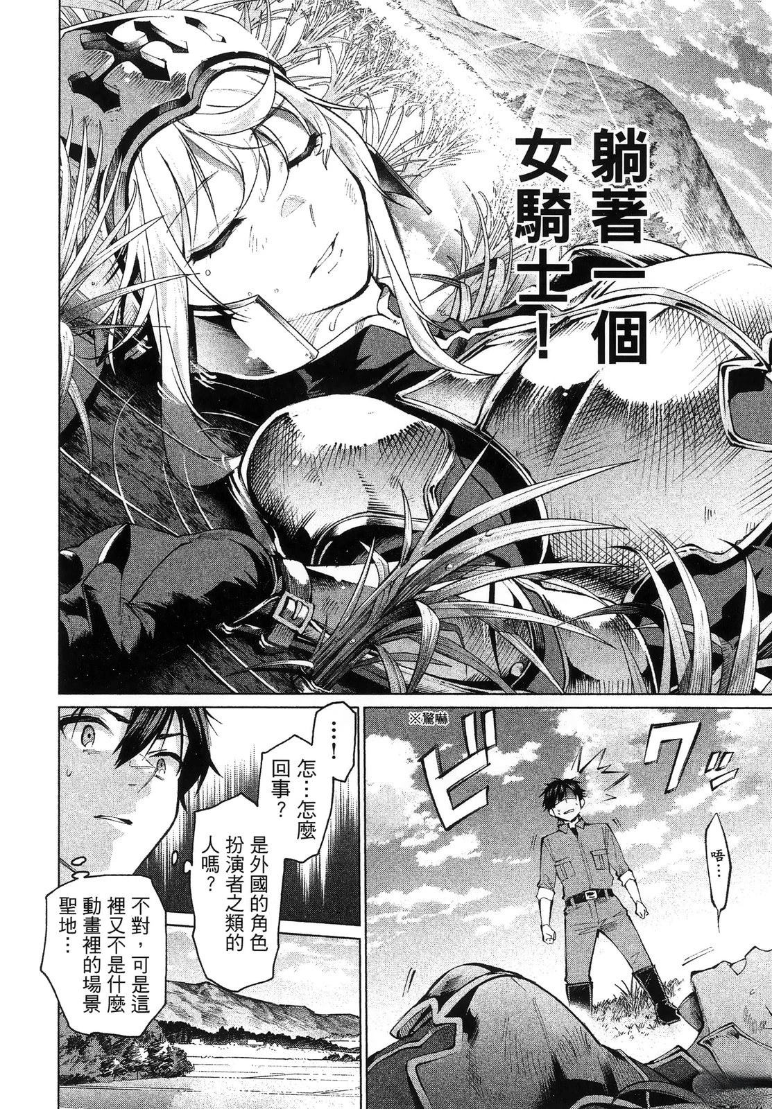 第1卷13