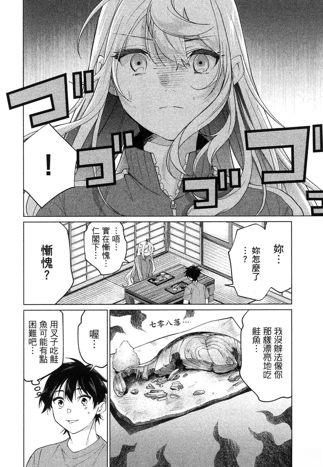 第1卷131