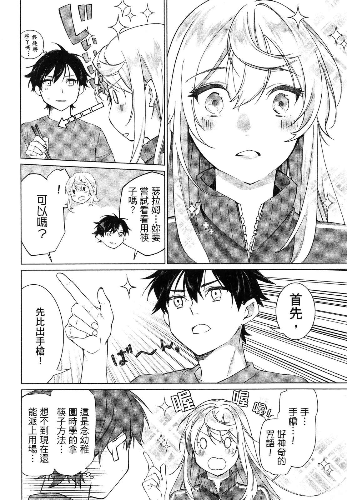 第1卷133