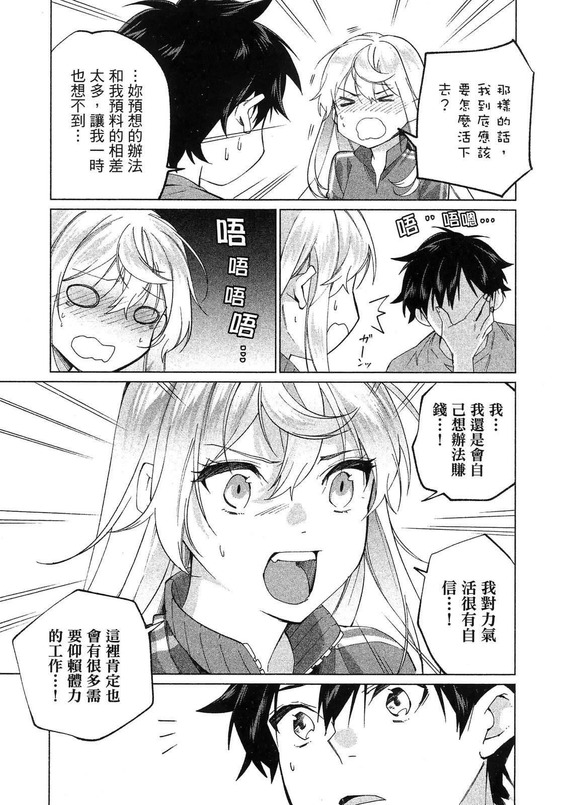 第1卷140