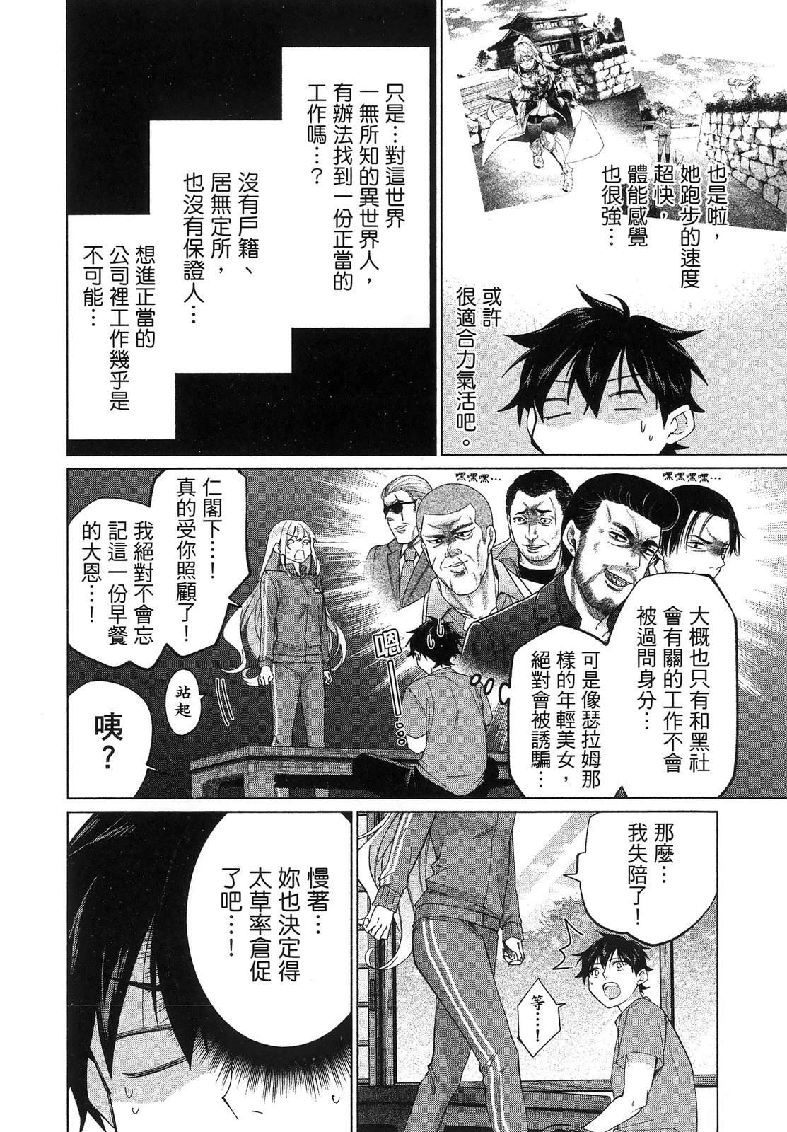 第1卷141