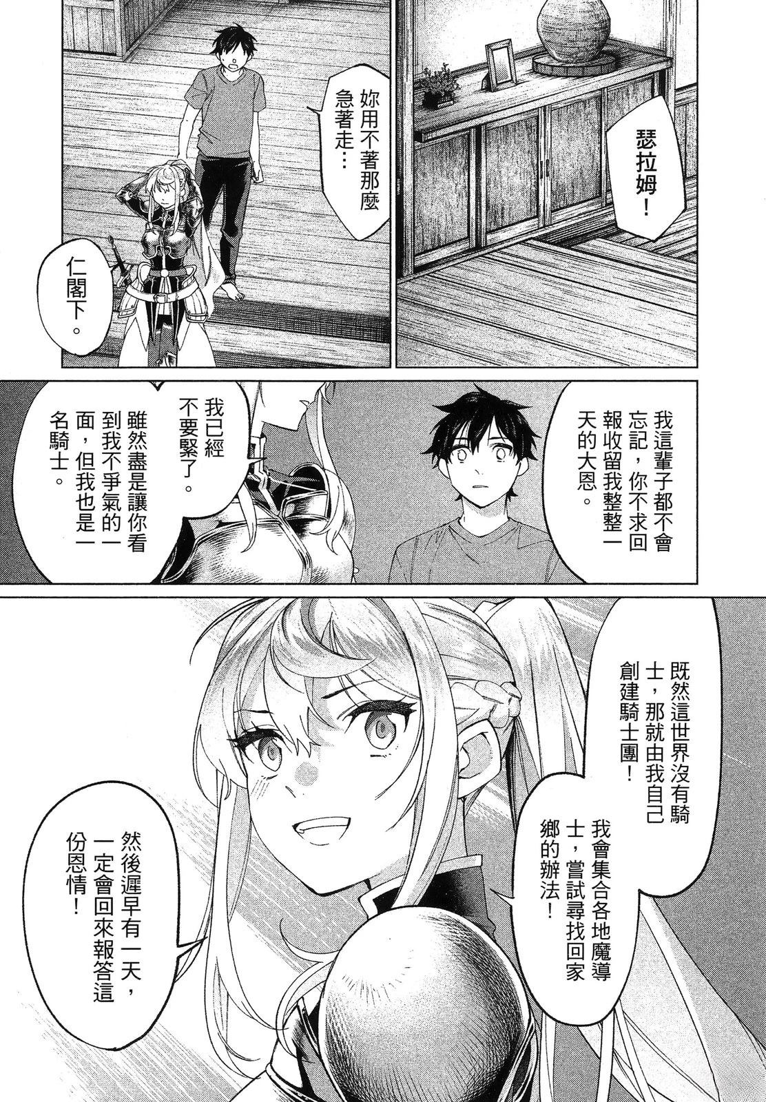 第1卷142