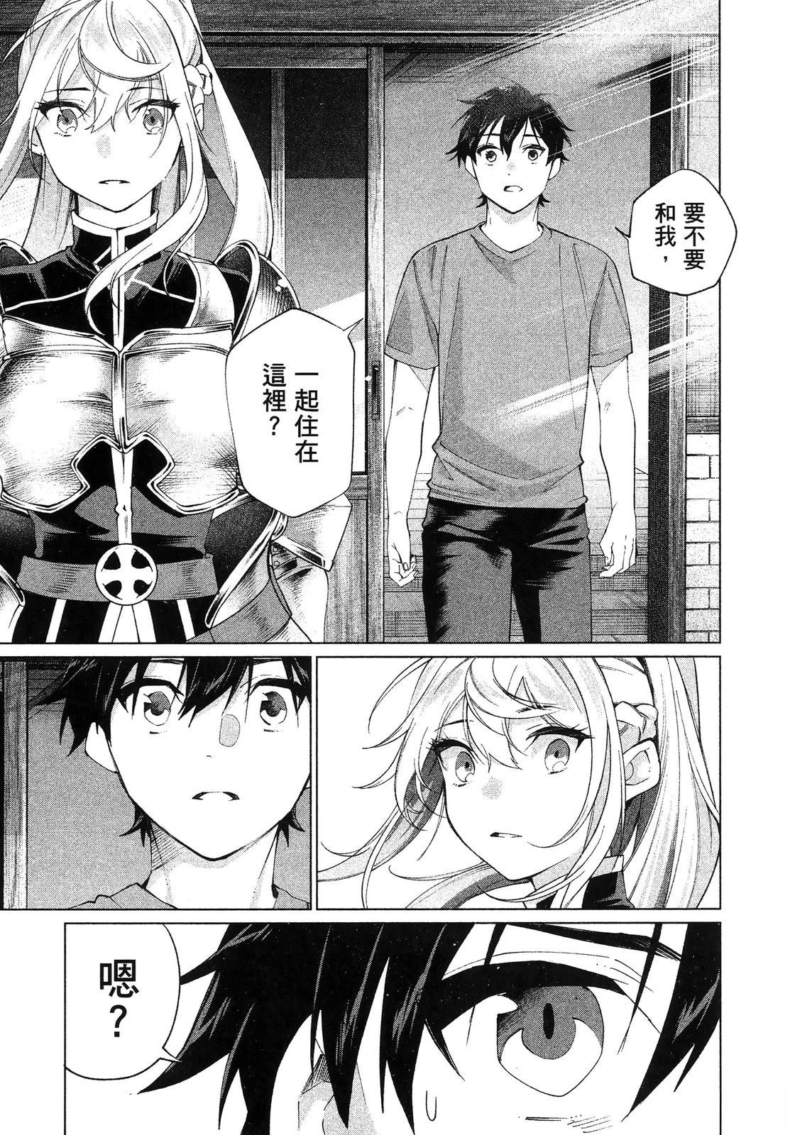 第1卷144