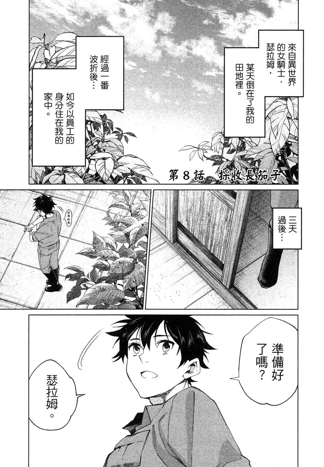第1卷150