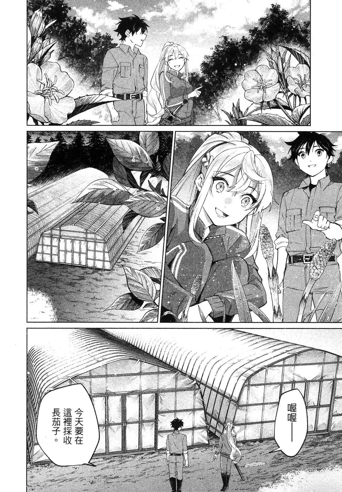 第1卷155