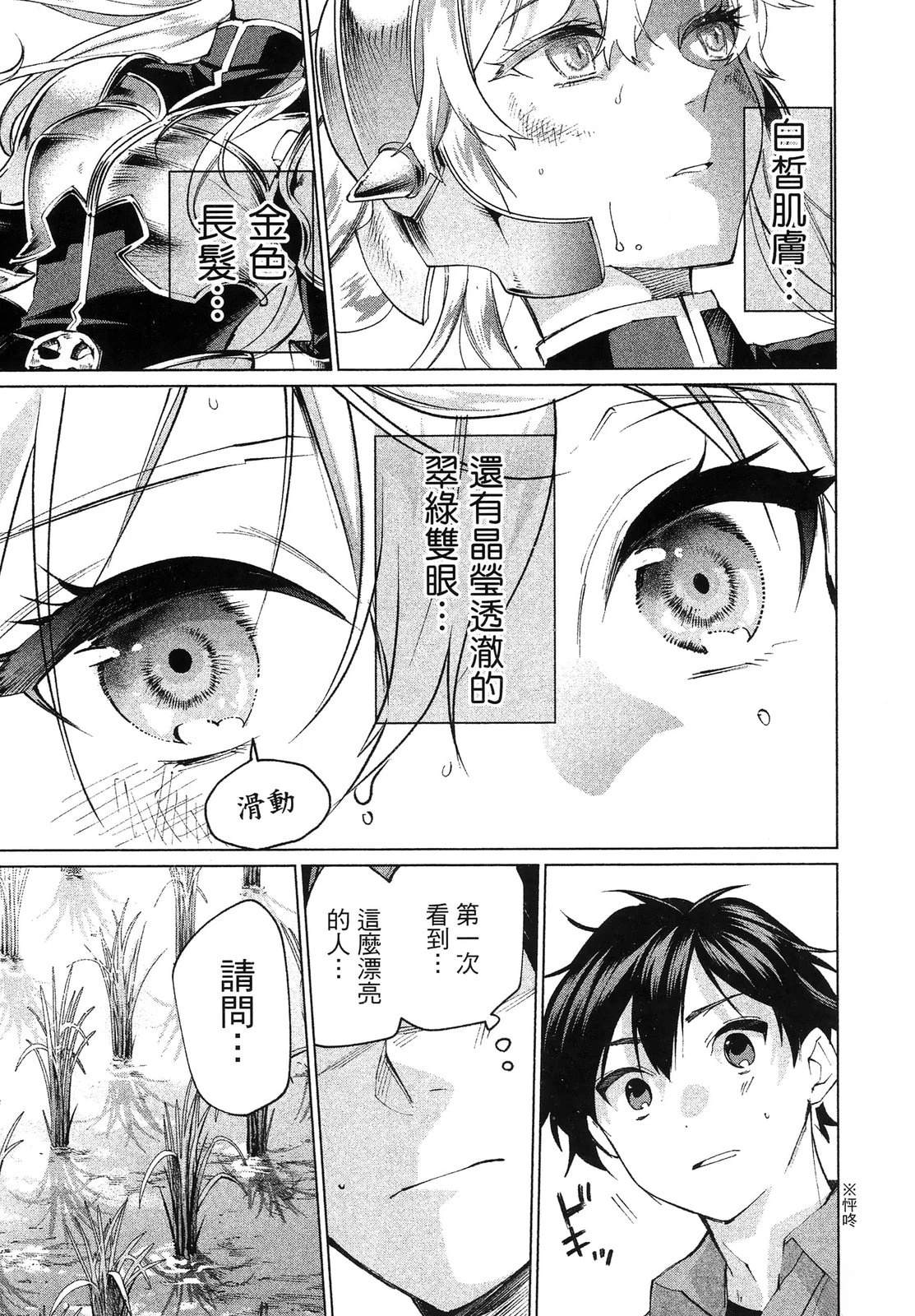 第1卷16