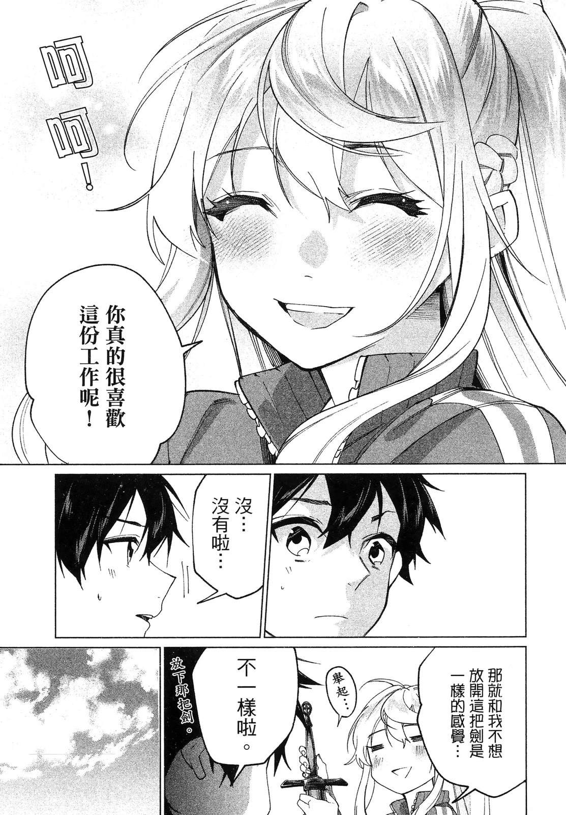 第1卷160