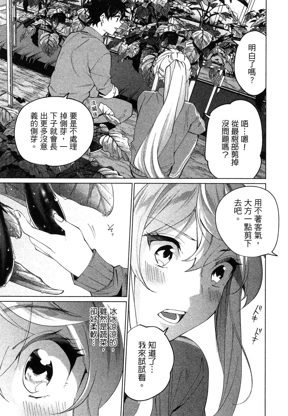第1卷162