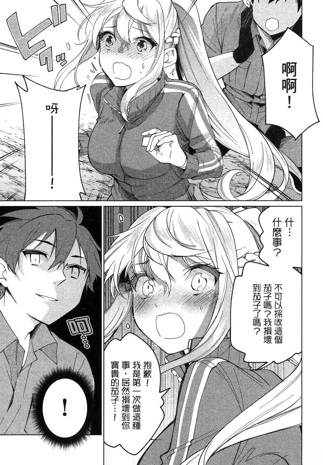 第1卷164