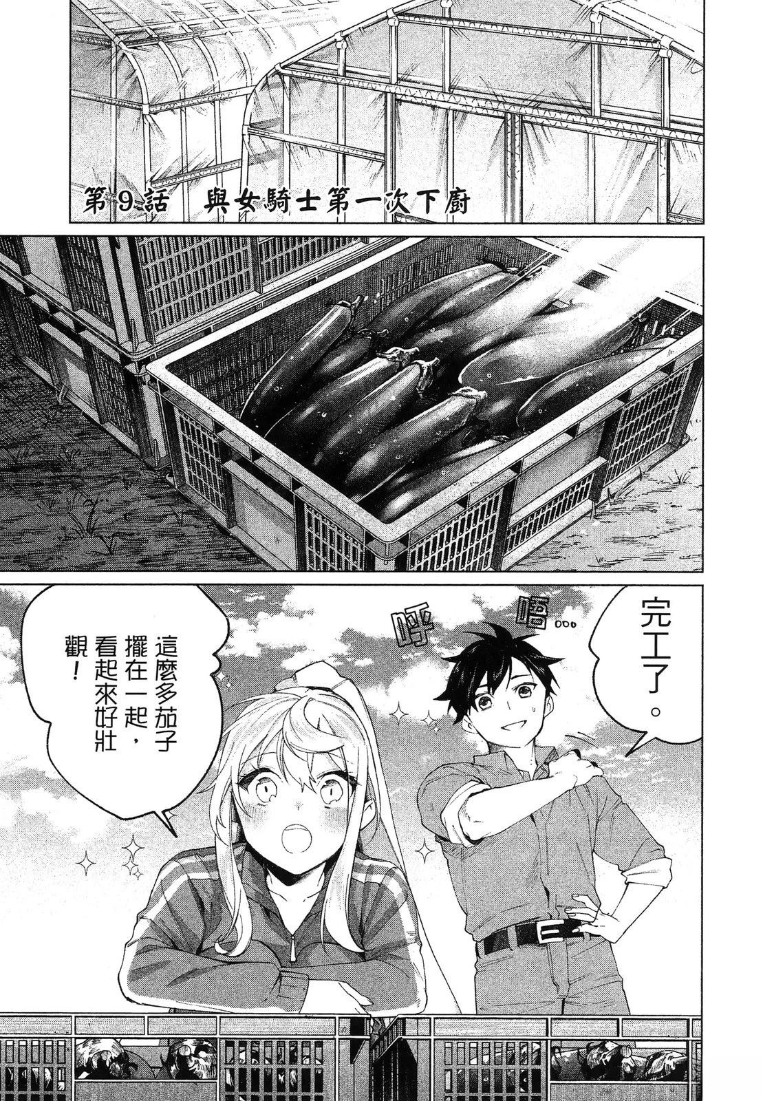 第1卷168