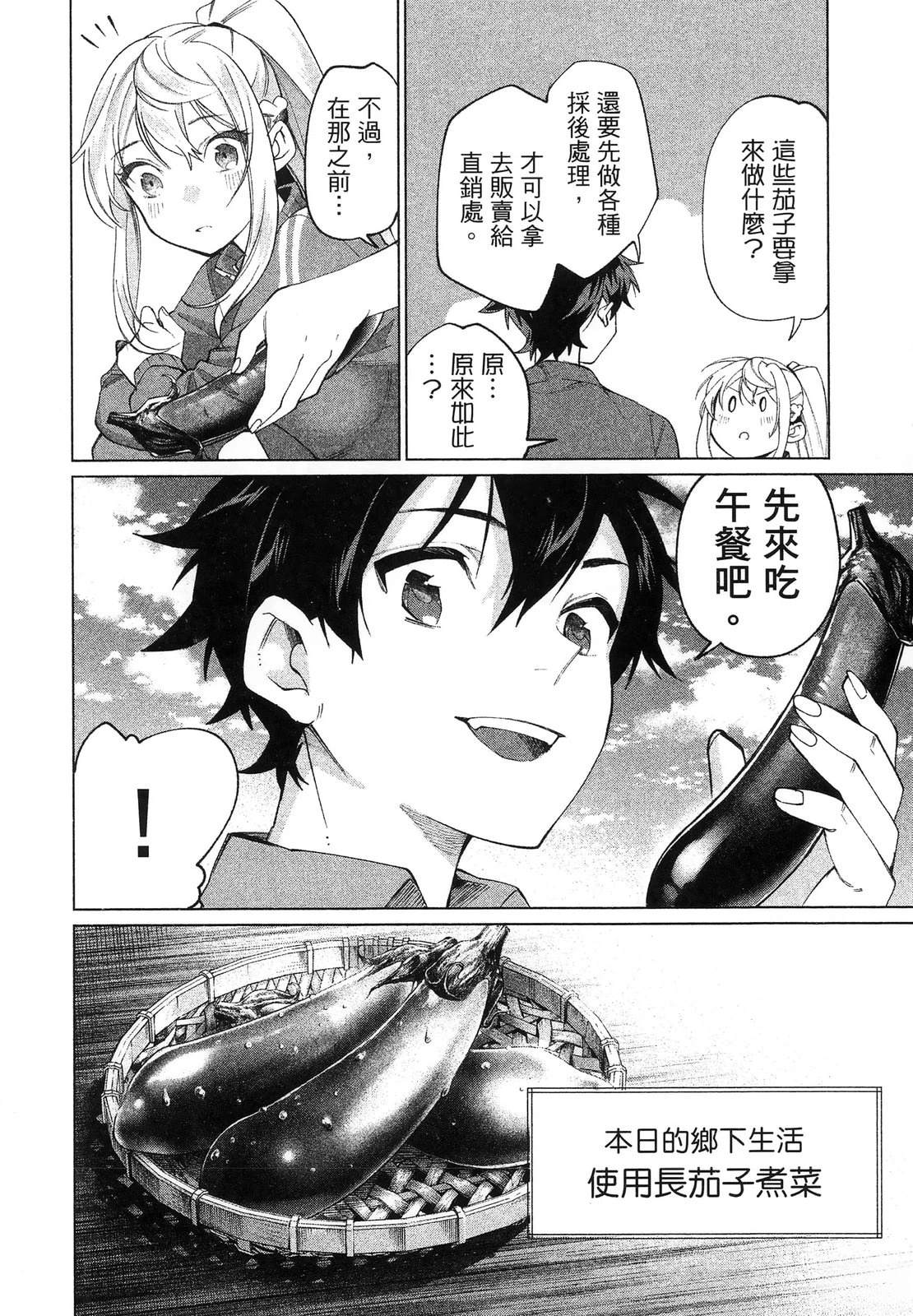 第1卷169