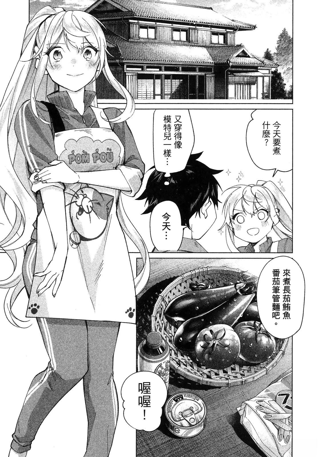 第1卷170