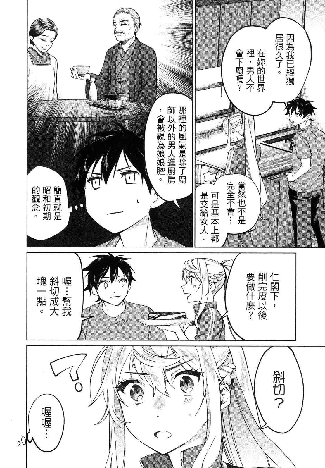 第1卷173
