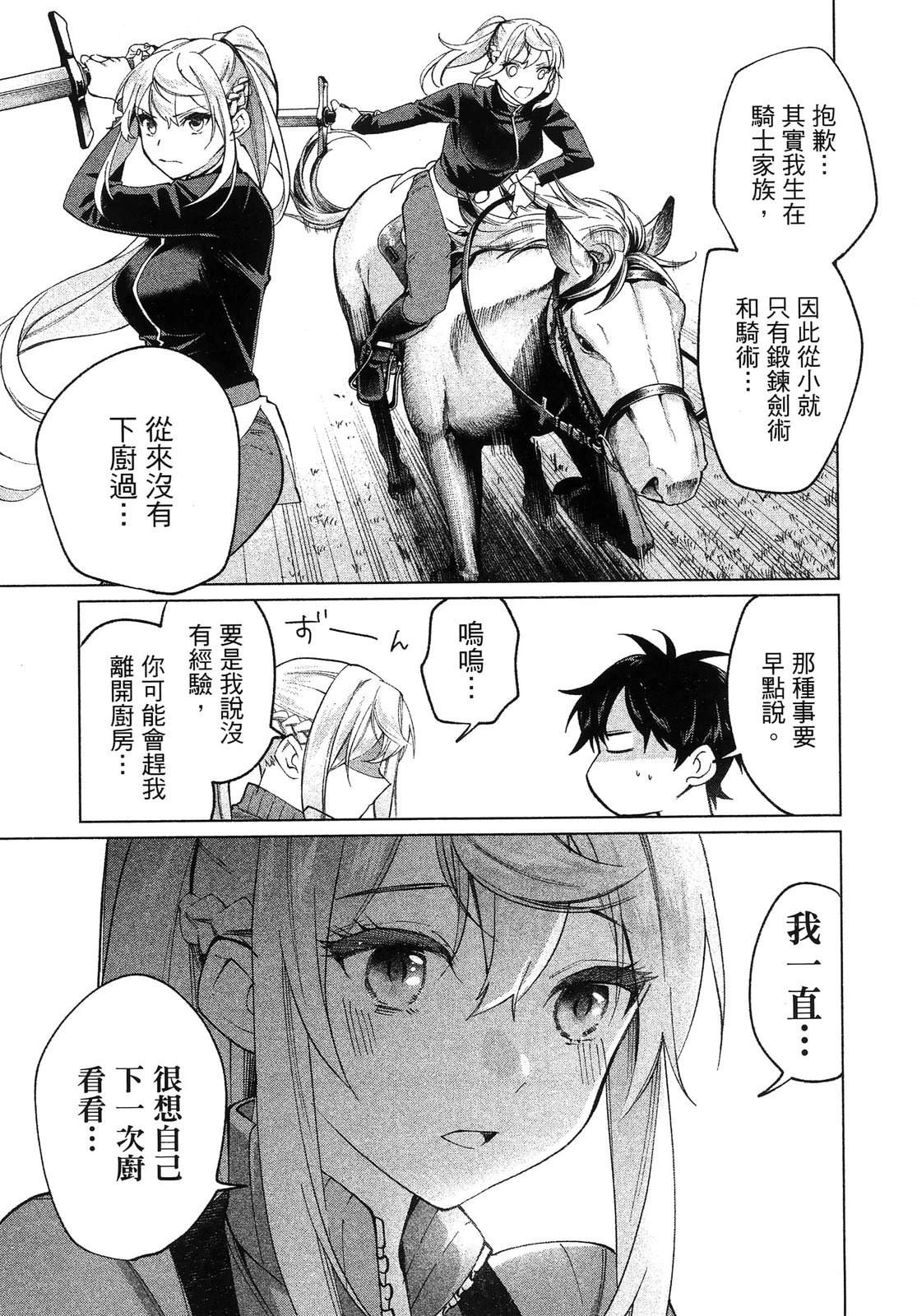 第1卷176