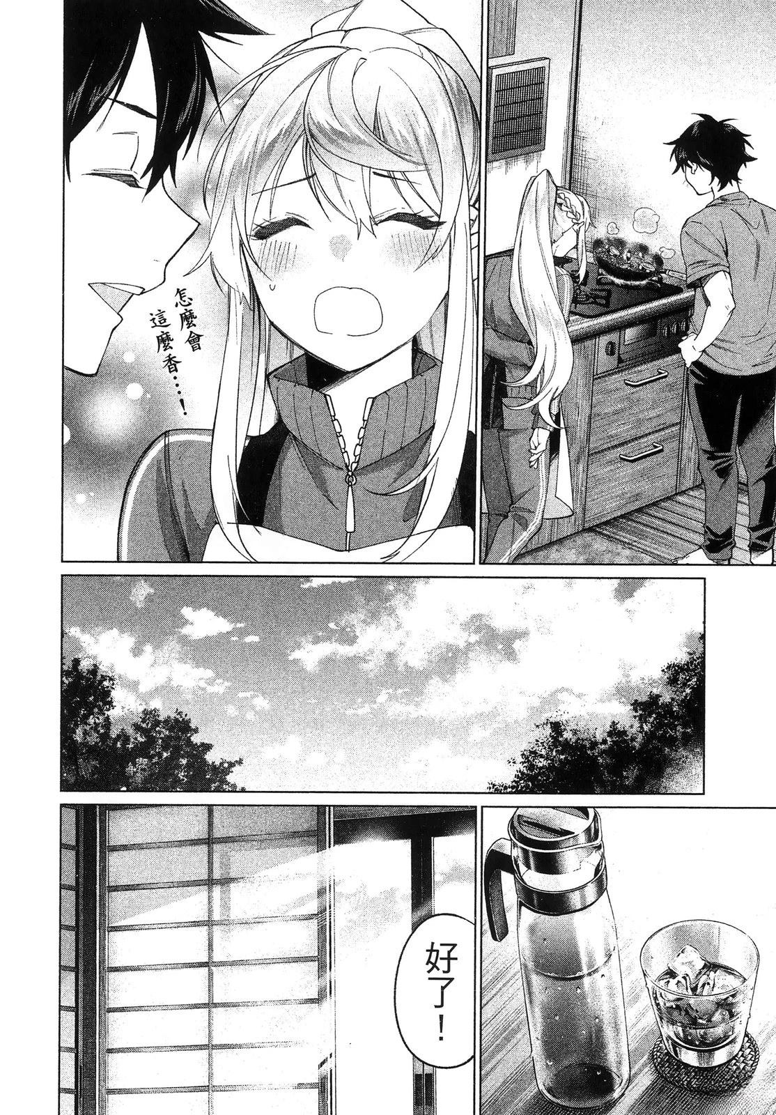 第1卷179