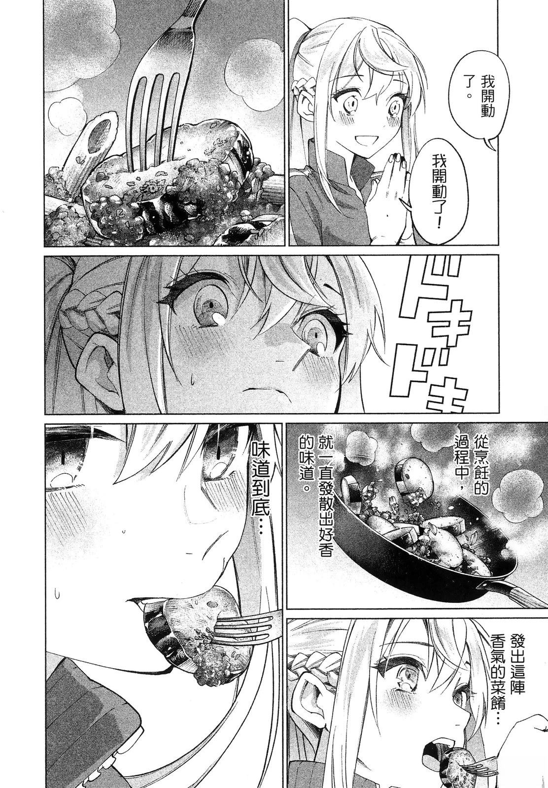 第1卷181