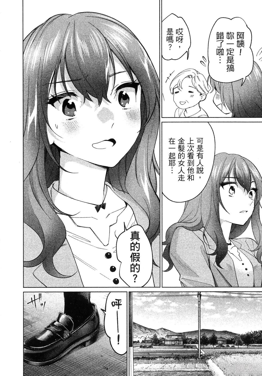 第1卷187