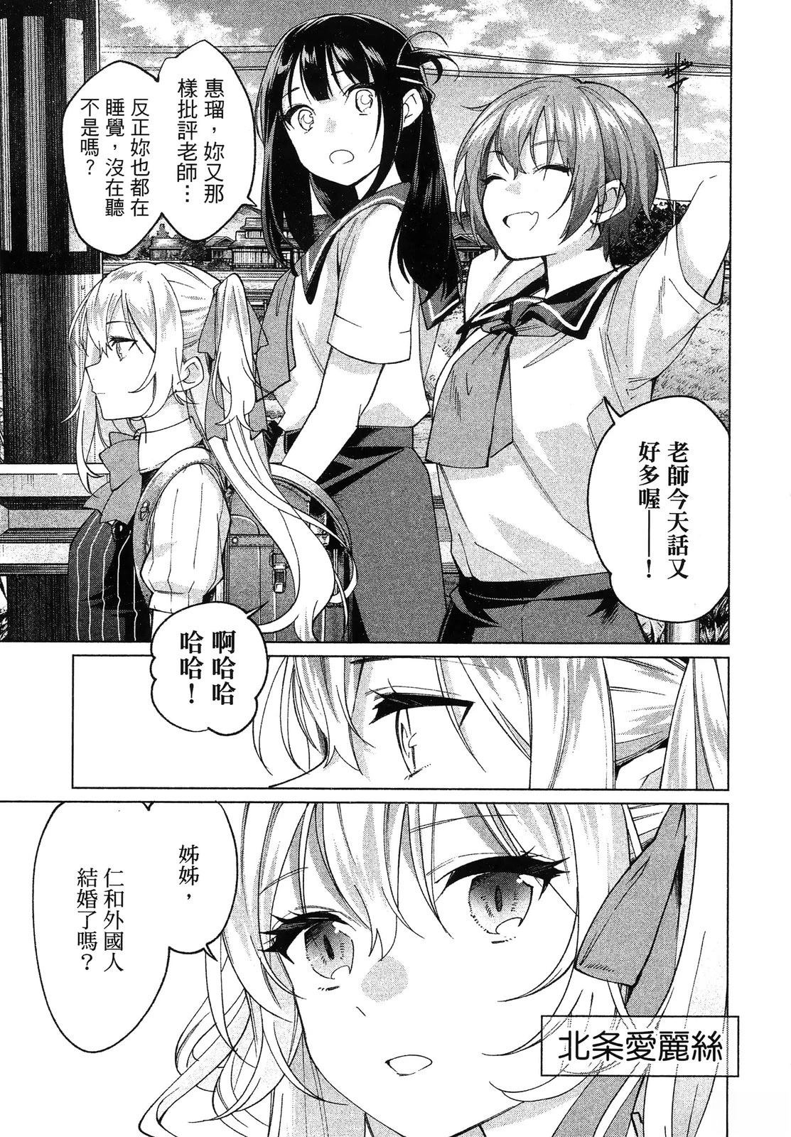 第1卷188