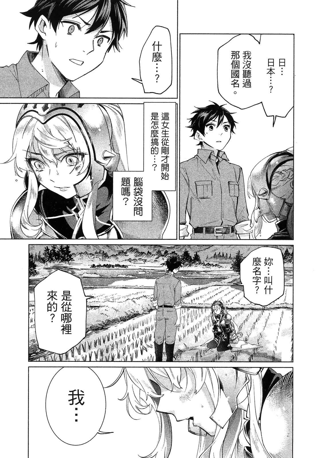 第1卷22
