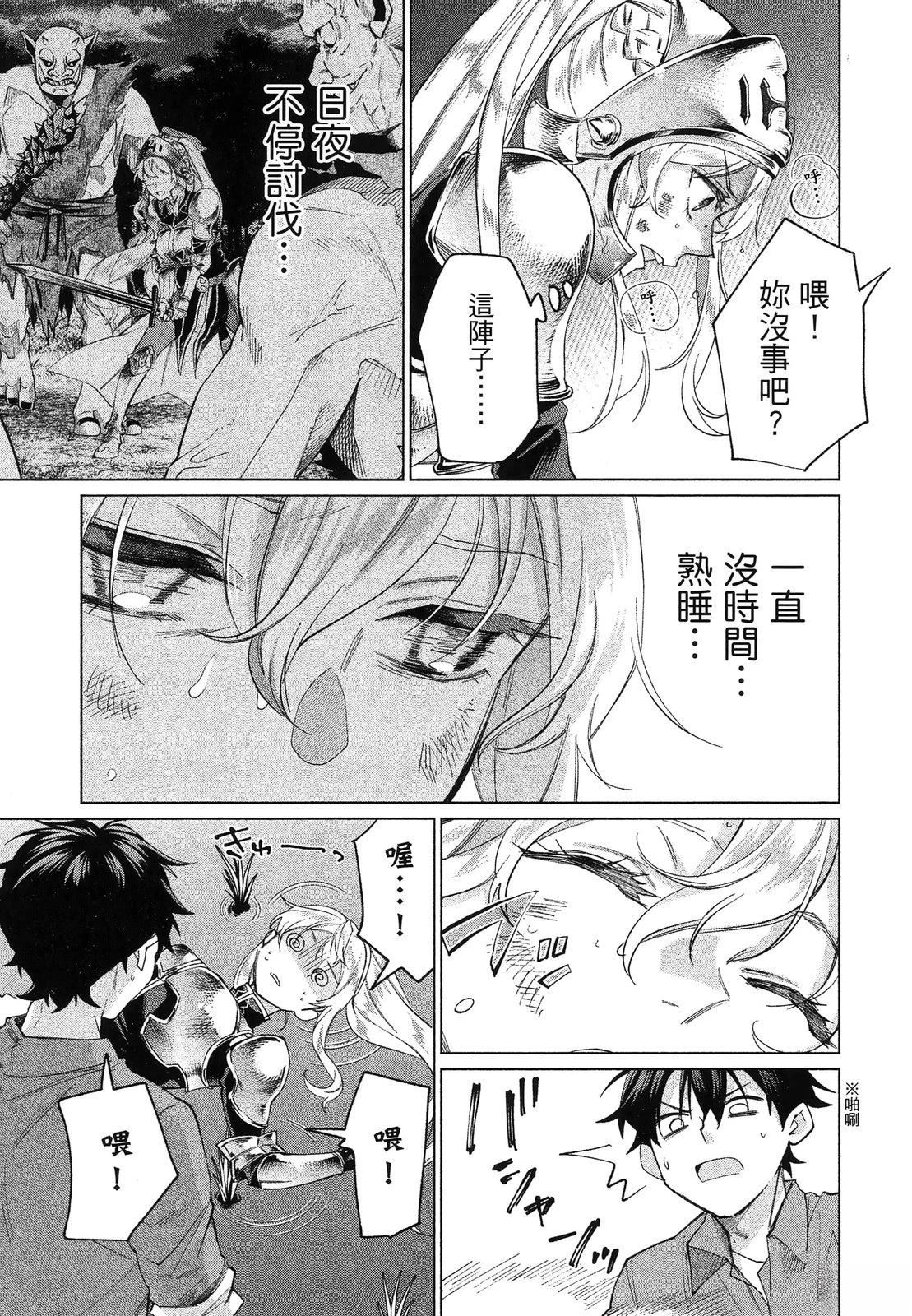 第1卷26
