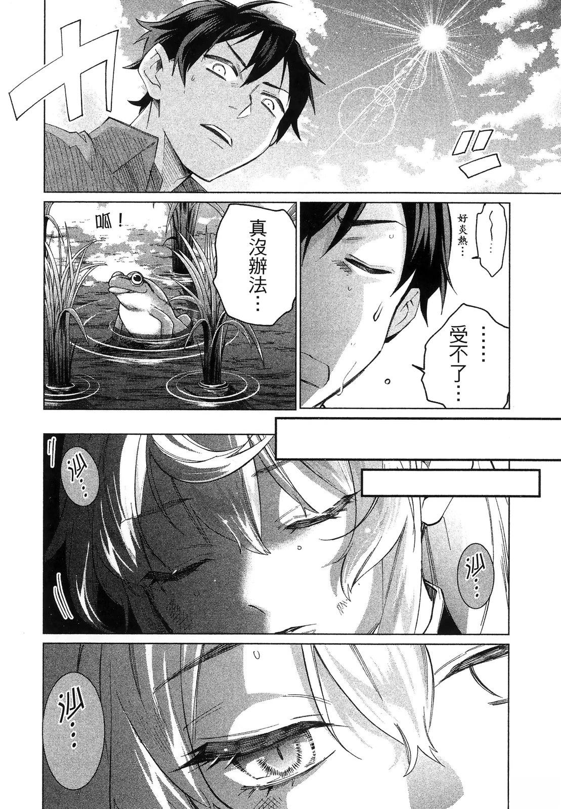 第1卷27
