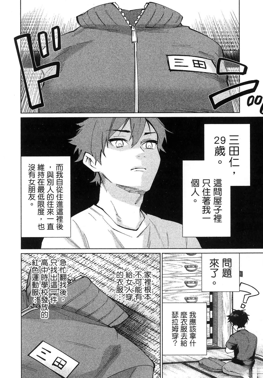 第1卷47