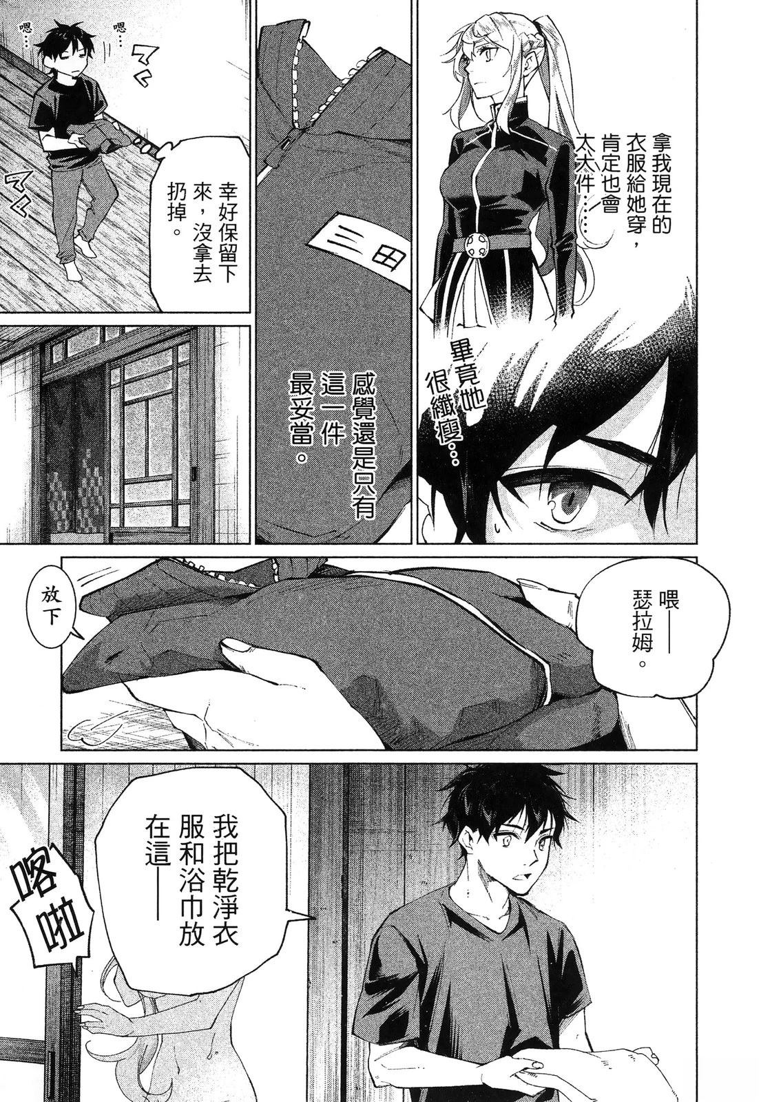 第1卷48