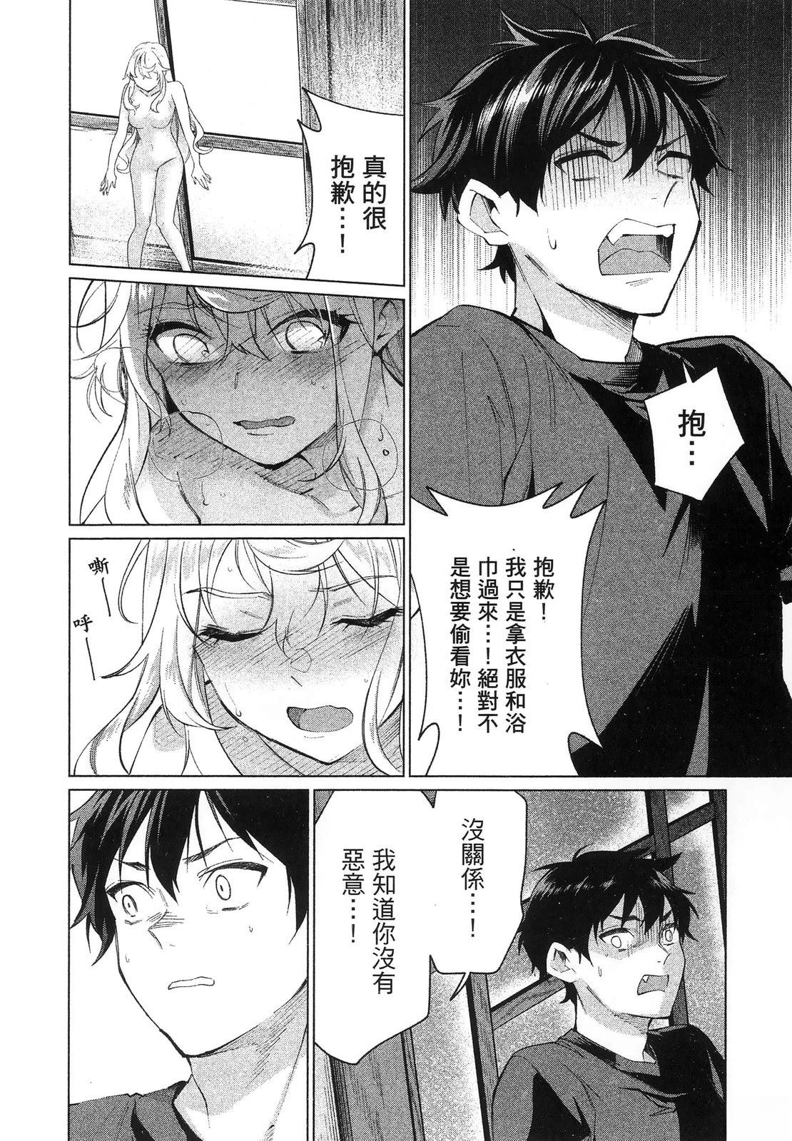 第1卷51