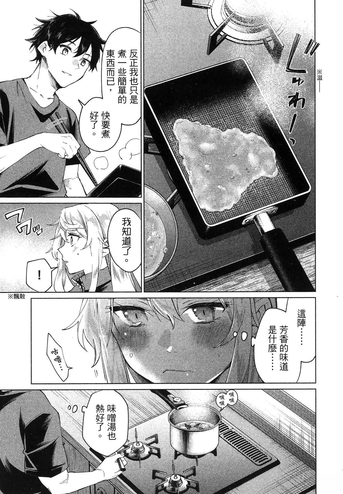 第1卷58