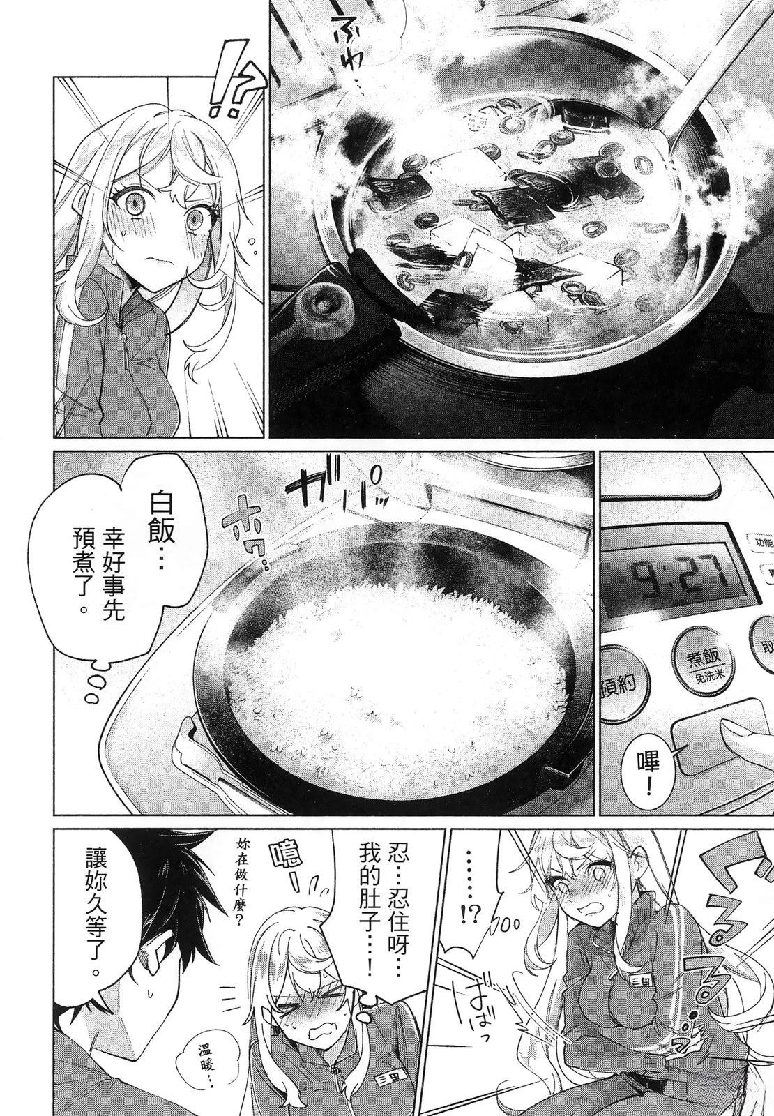 第1卷59