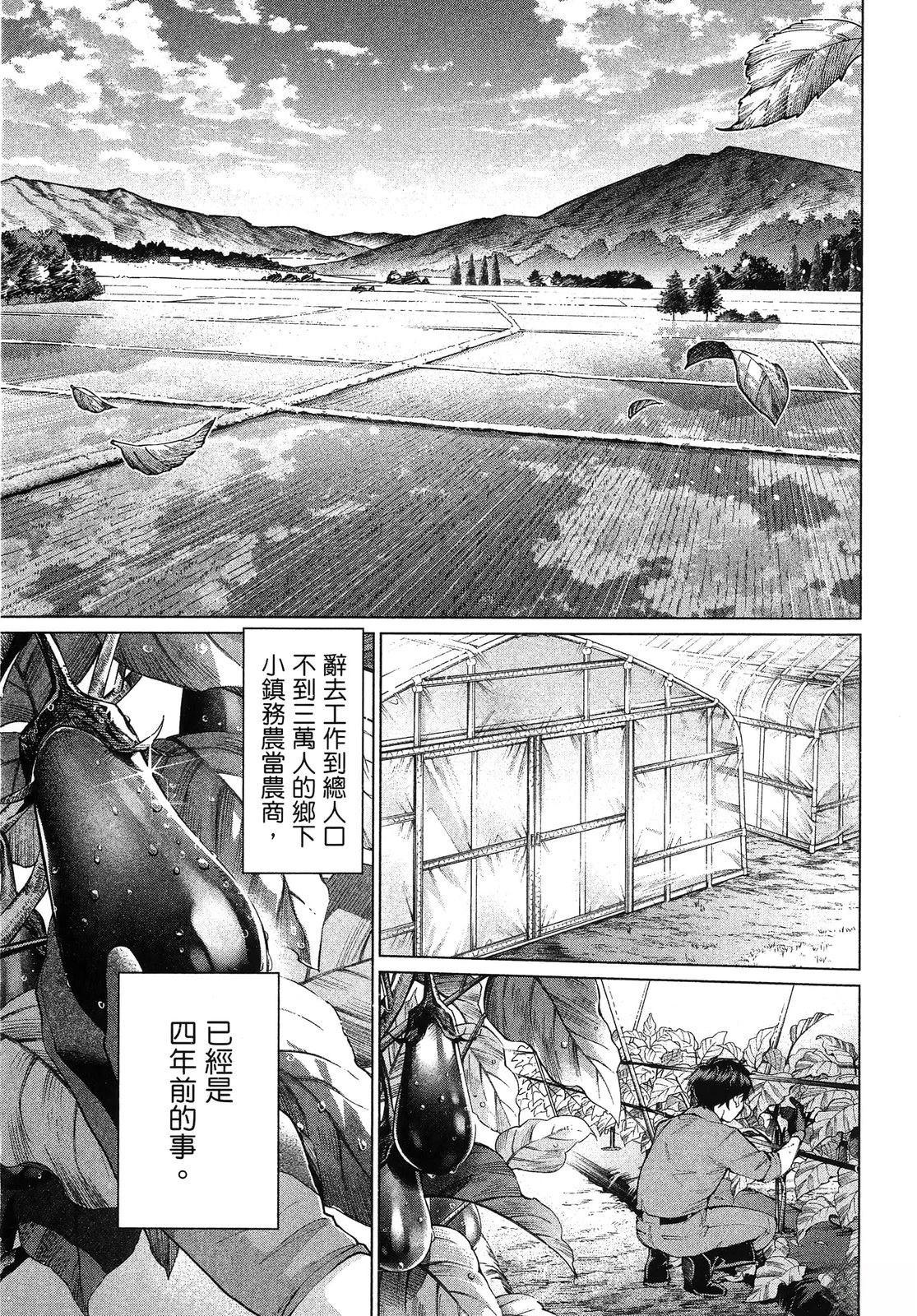 第1卷6