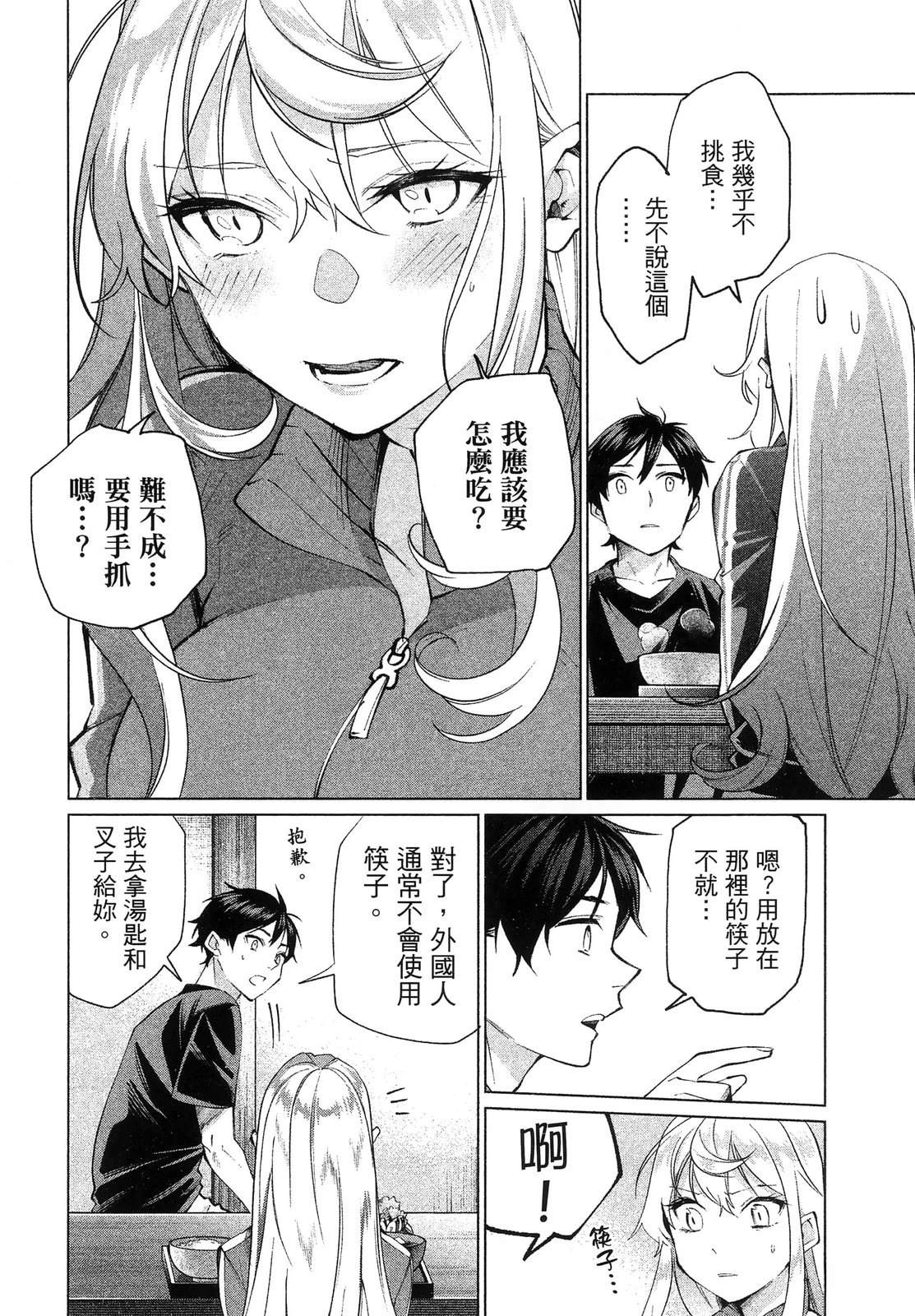 第1卷61