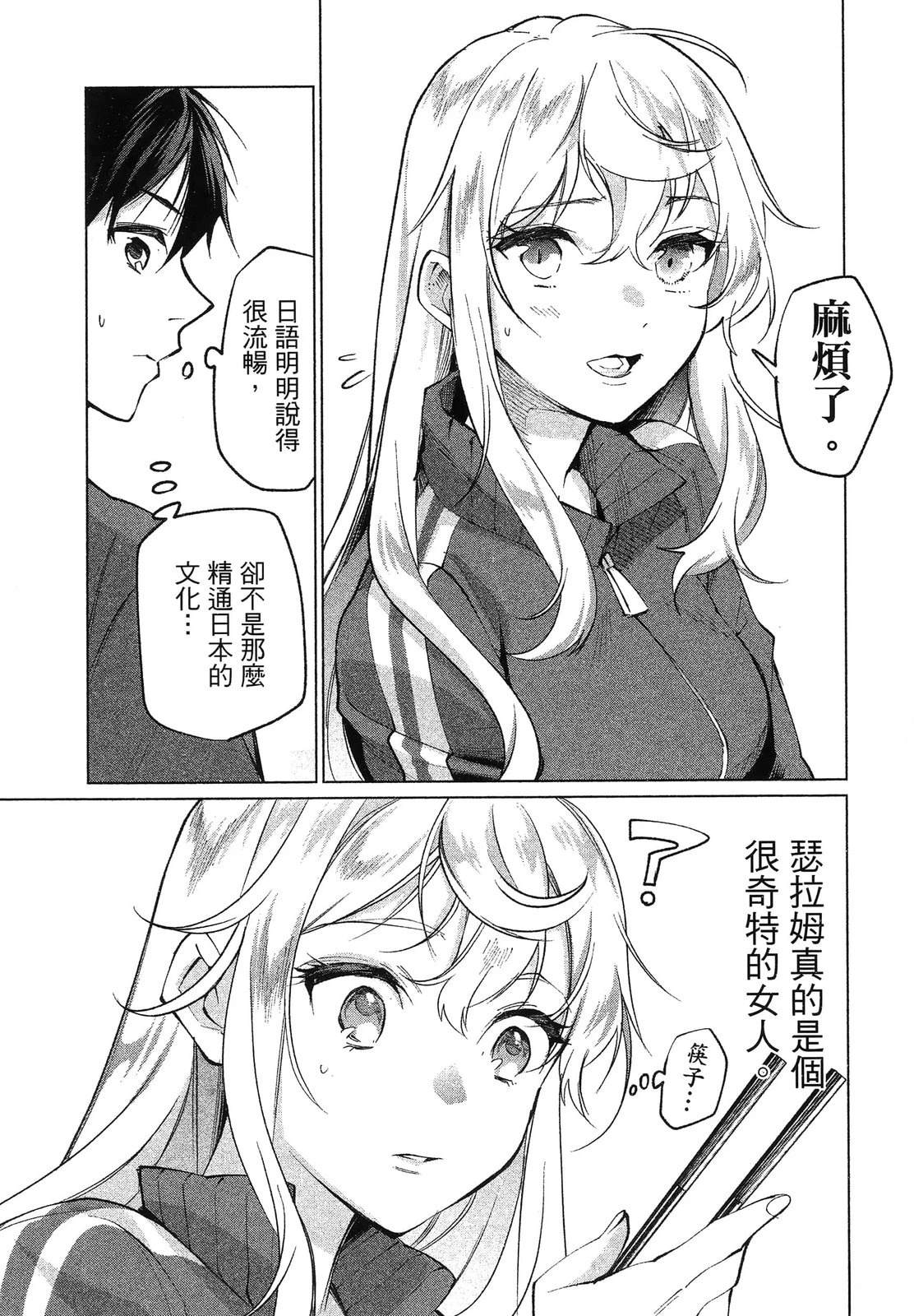 第1卷62