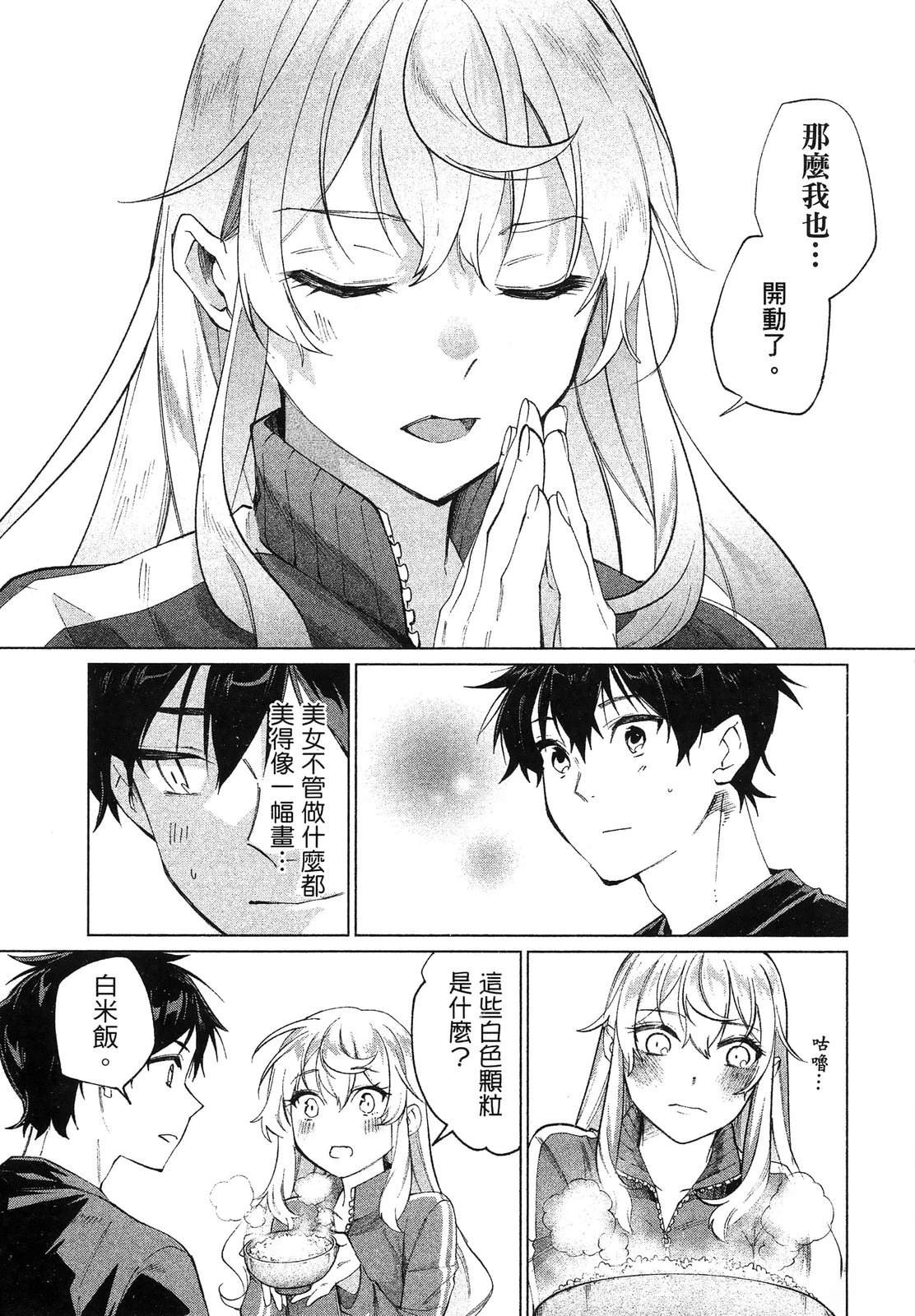 第1卷64