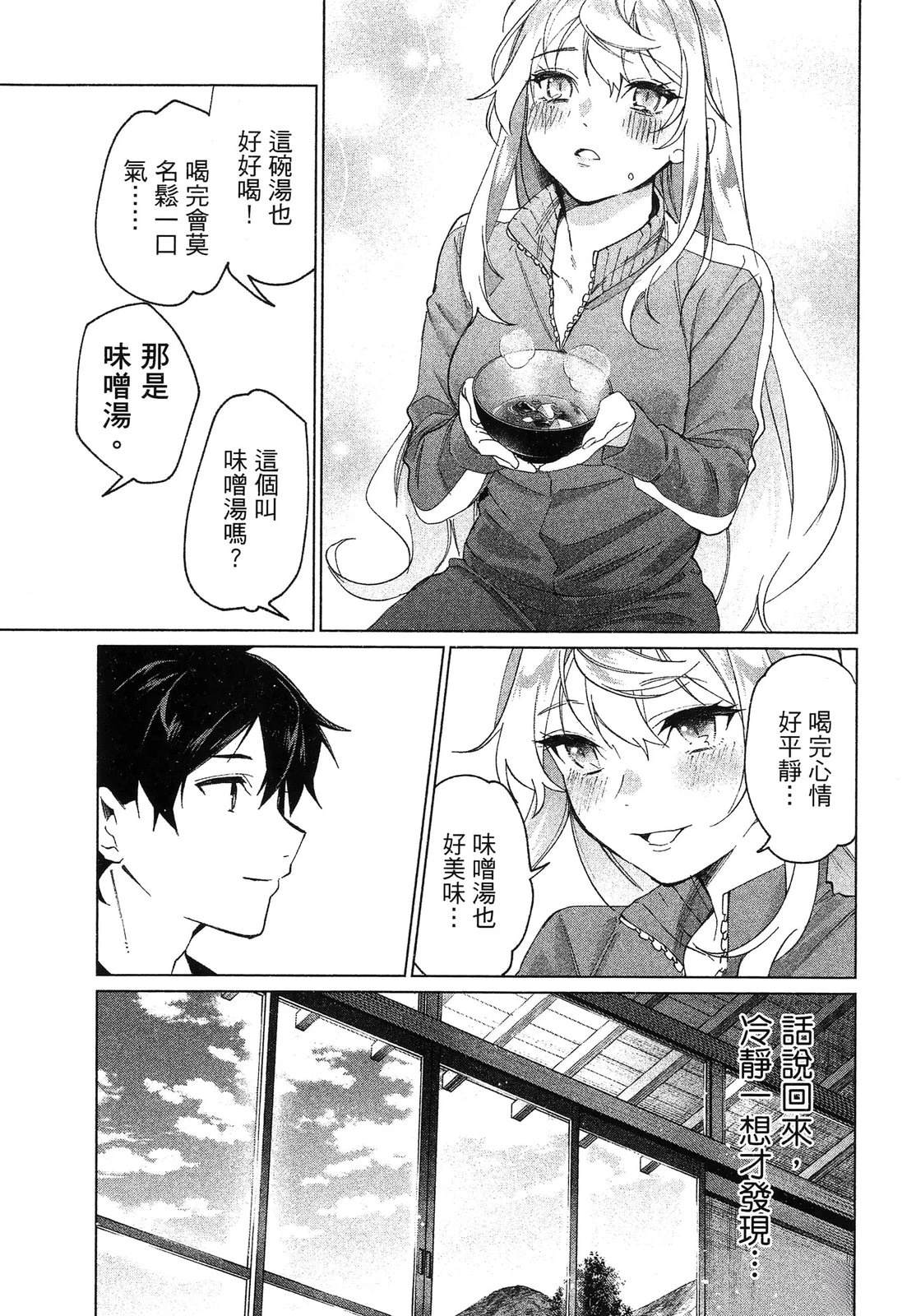 第1卷70