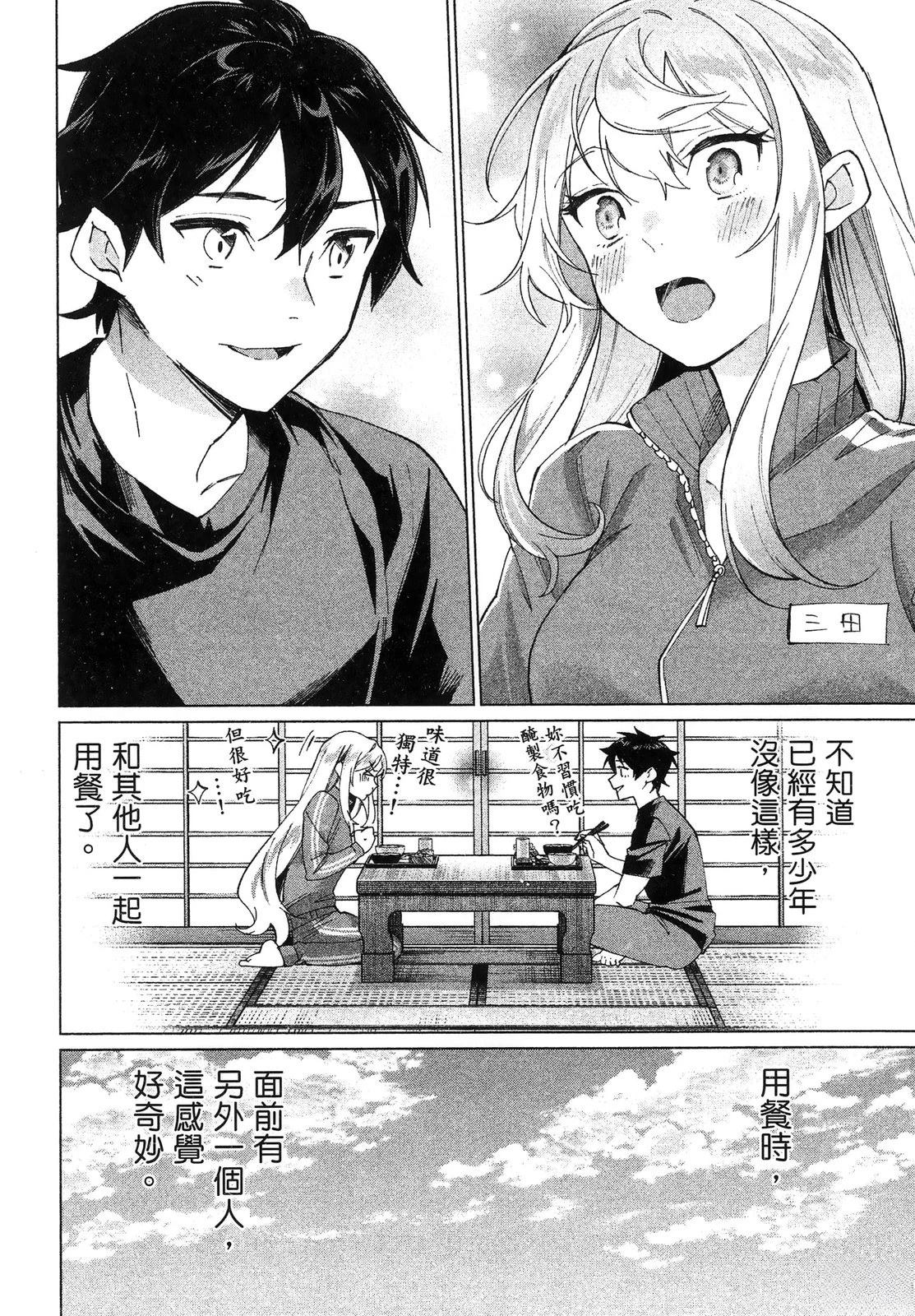第1卷71
